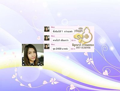 คุณพนิดา น้อยสังข์ อายุ28ปี ปัจจุบันตั้งครรภ์5สัปดาห์แล้ว