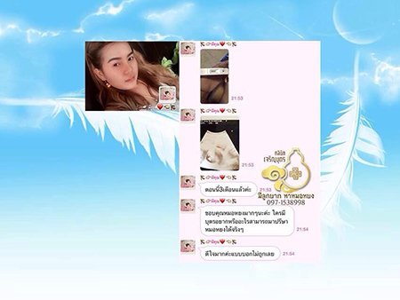 คุณพิไลพร ทองนุ่ม ปัจจุบันตั้งครรภ์ได้3เดือนแล้ว