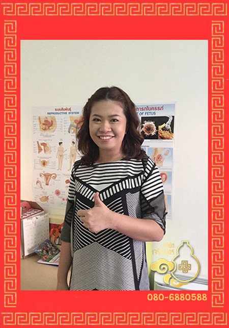 คุณลลิตา อายุ 37 ปี ตรวจพบการตั้งครรภ์แล้ว