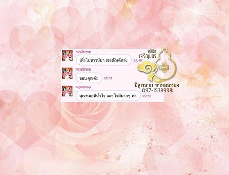 คุณรัศมิ์เกล้า สืบทรัพย์ อายุ43ปี ปัจจุบันตั้งครรภ์10สัปดาห์เเล้ว