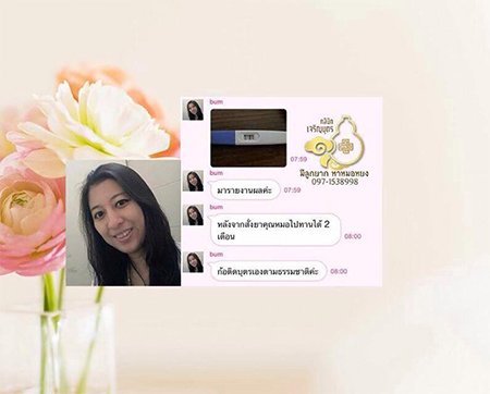 คุณจุรีรัตน์ โคม่วง อายุ37ปี ปัจจุบันตั้งครรภ์6สัปดาห์แล้ว