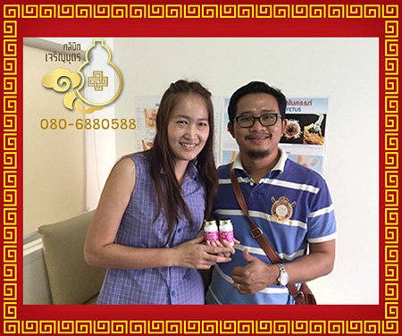 คุณณัฐพัชร์ ทองประเสริฐ ตรวจพบการตั้งครรภ์ 5 สัปดาห์