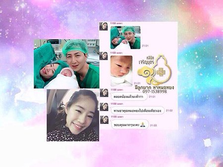 คุณเมลดา ลีจีรชยา ด้วยนะคะที่ตอนนี้คลอดน้องเเล้ว