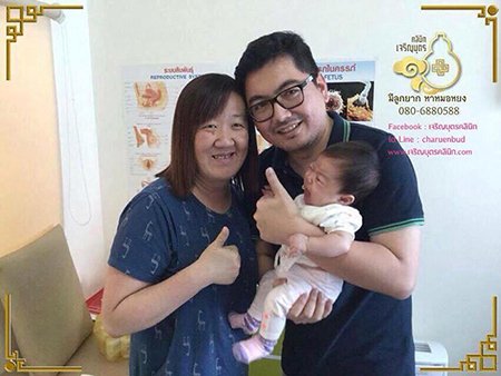 คุณสิริลักษณ์ แดงประเสริฐ อายุ44ปี ตอนนี้คลอดน้องวันสุขแล้ว