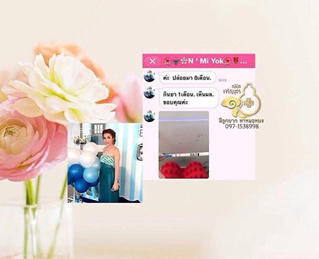 คุณจริณี กล่อมสุวรรณ ตรวจพบการตั้งครรภ์แล้ว