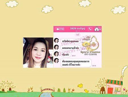 คุณธนอัญญ์ ทองยัง อายุ37ปี ตรวจพบการตั้งครรภ์8สัปดาห์แล้ว