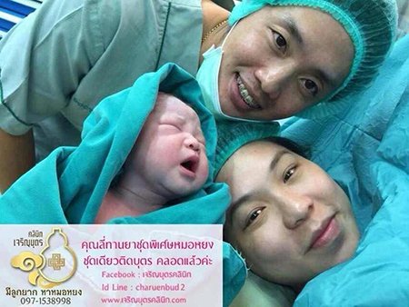 คุณลี่ อายุ36ปีจากหาดใหญ่ คลอดน้องเรียบร้อยเเล้ว