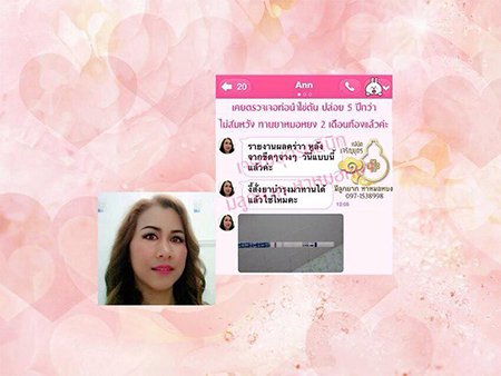 อรพรรณ พุดหน่อย อายุ40ปี ตั้งครรภ์เเล้ว