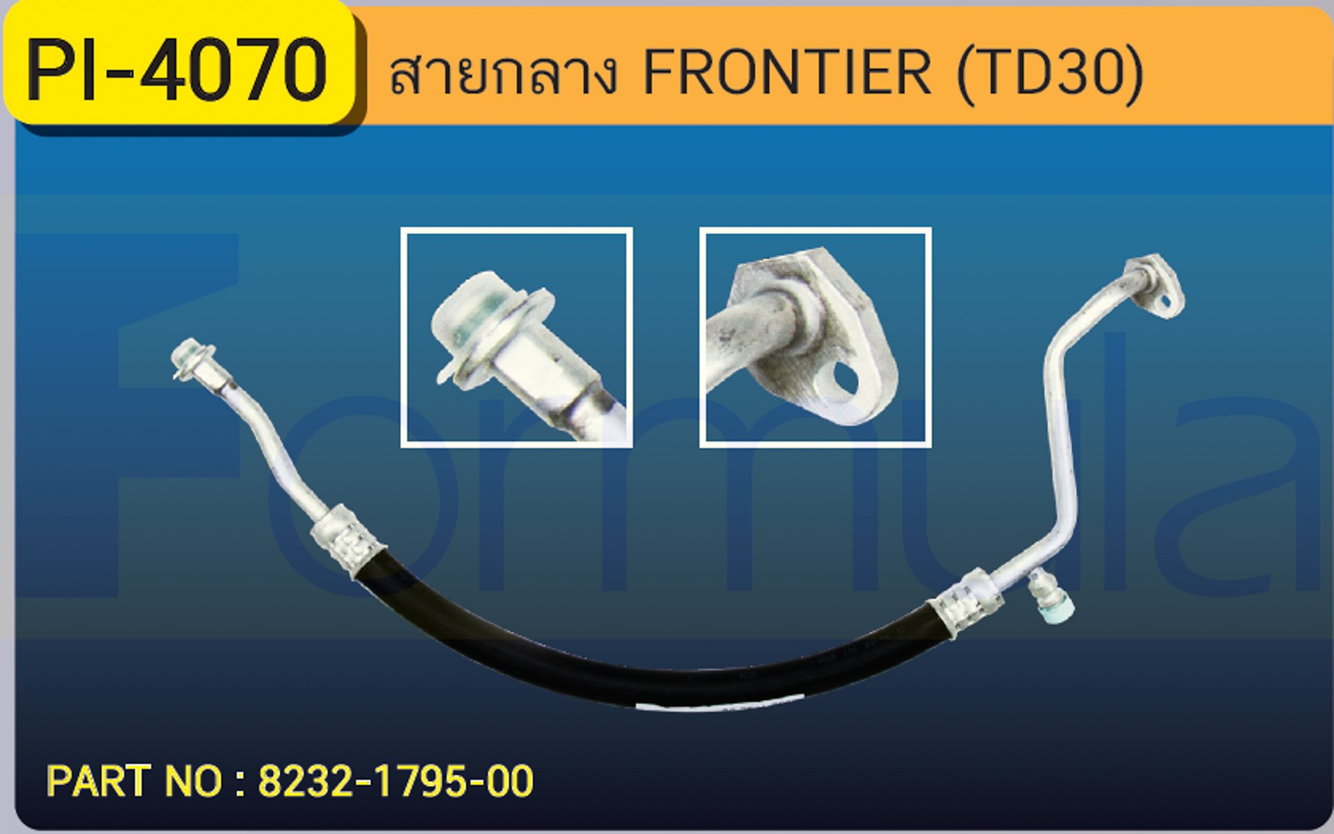 HOSE 1/2" NISSAN FRONTIER (TD30) (134a)