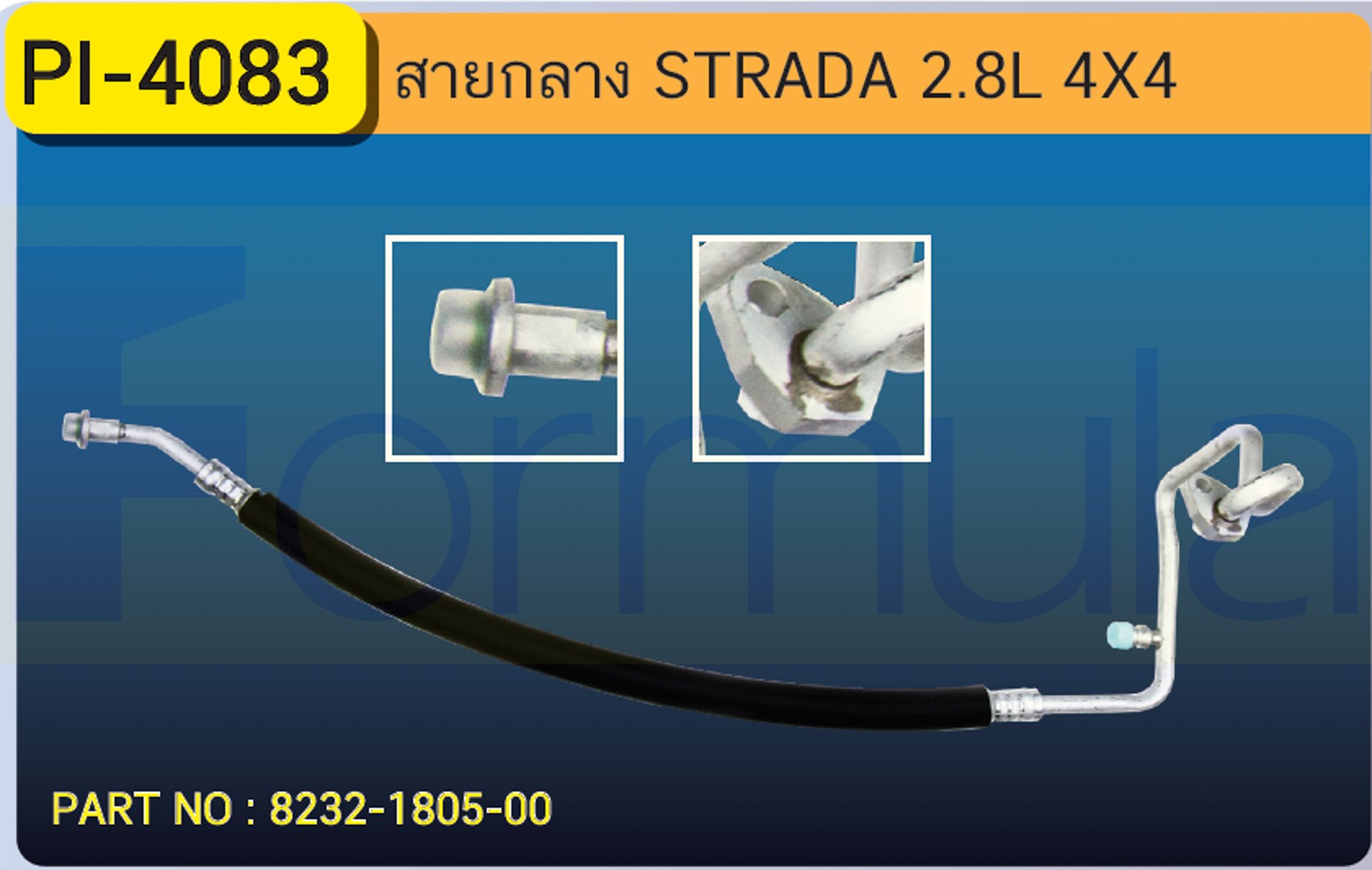 HOSE 1/2" MITSU. STRADA (2800cc.) 4X4 (134a)