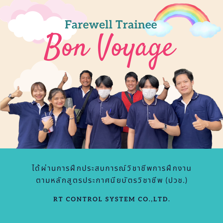 จบหลักสูตรฝึกงาน !! นักศึกษาฝึกงานระดับ ปวช. รุ่นที่ 2