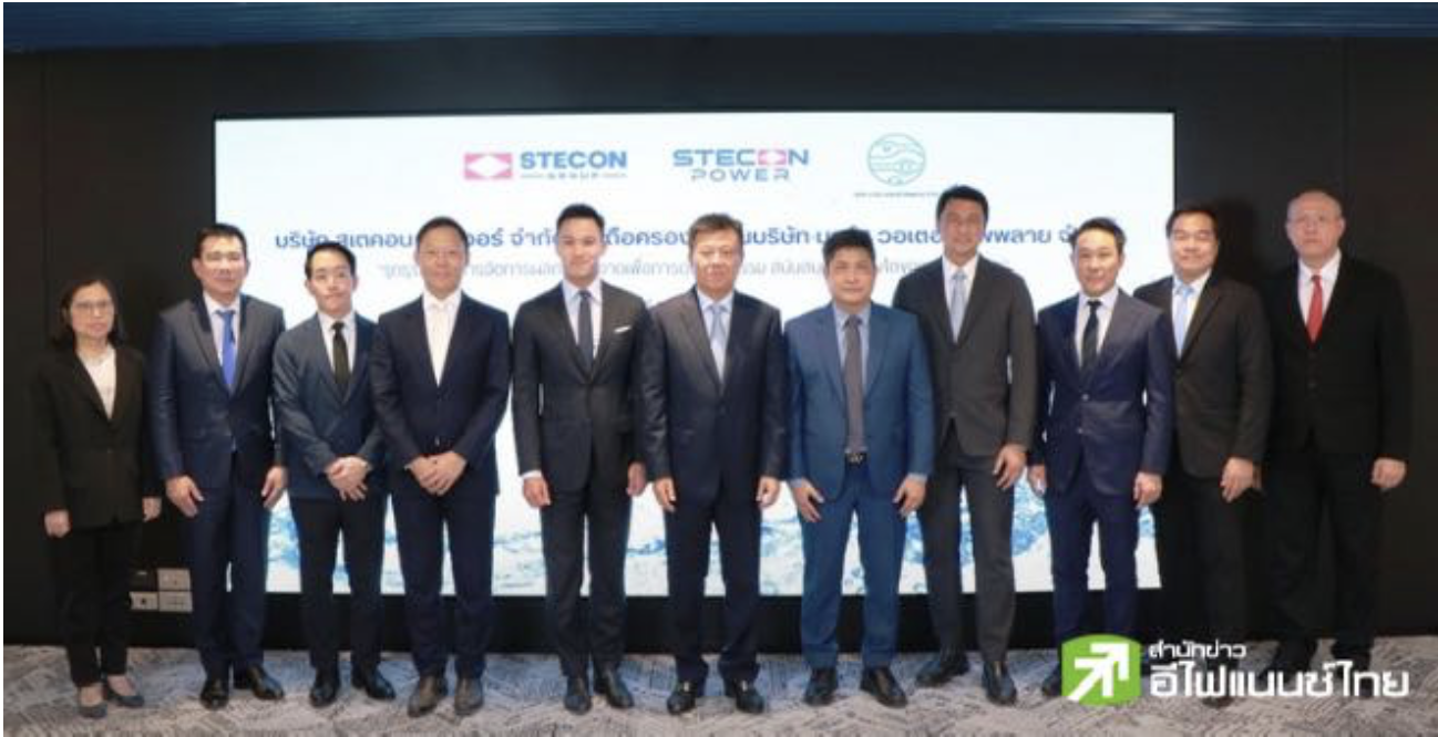 STEC Invests THB 317 Million to Acquire 51% Stake in Mars Water Supply STEC Invests THB 317 Million to Acquire 51% Stake in Mars Water Supply