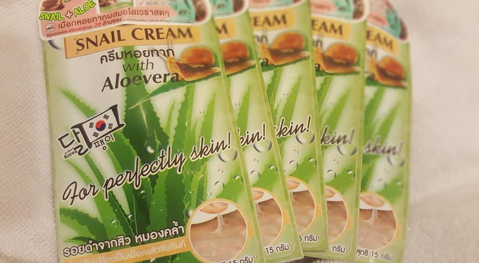 ไร้สิวริ้วรอยด้วยครีมหอยทากฟูจิ ไร้สิวริ้วรอยด้วยครีมหอยทากฟูจิ