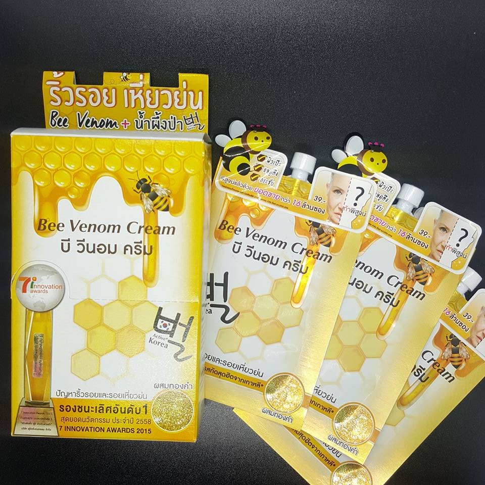 เมโสหรือโบท็อกซ์ .. ใจเย็นๆ ลองนี่ก่อน Fuji Bee venom Cream  เมโสหรือโบท็อกซ์ .. ใจเย็นๆ ลองนี่ก่อน Fuji Bee venom Cream