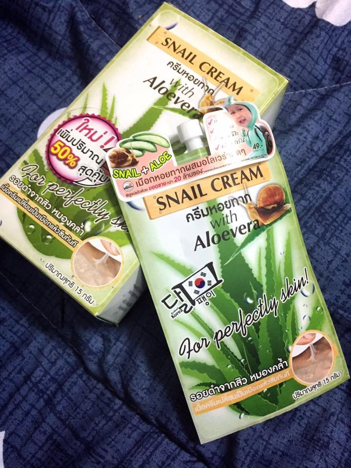 Fuji Snail Cream ครีมหอยทากเกาหลีแบบซองเจ้าแรกของประเทศ