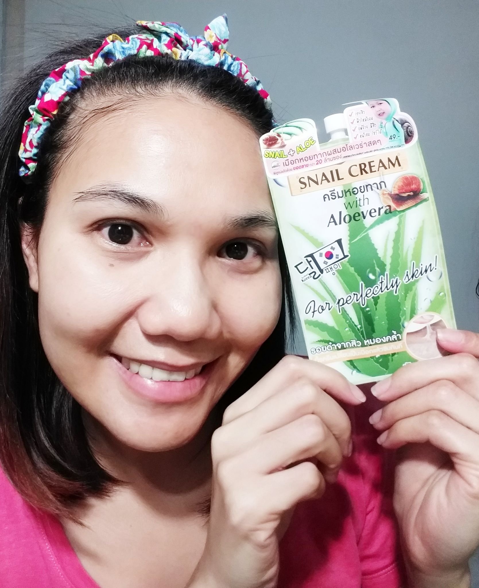 สุดยอดครีมซอง สวยในราคาประหยัด สุดยอดครีมซอง สวยในราคาประหยัด