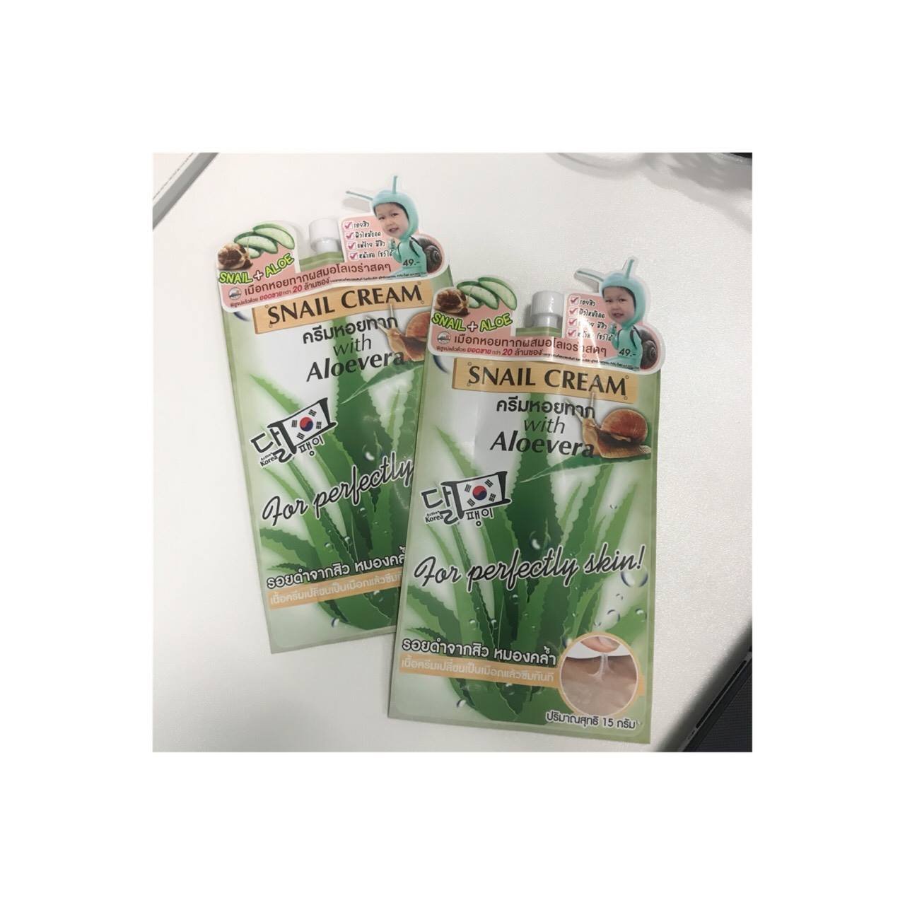Fuji Snail Cream with Aloevera ครีมถูกและดีมีอยู่จริง  Fuji Snail Cream with Aloevera ครีมถูกและดีมีอยู่จริง