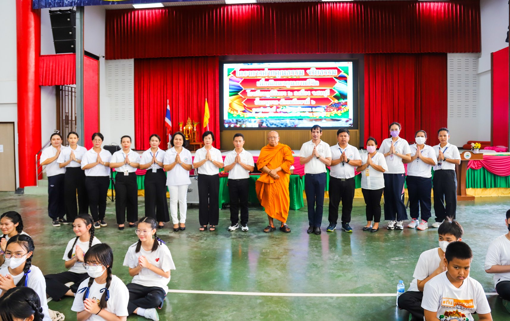 โครงการค่ายคุณธรรม จริยธรรม เพื่อพัฒนาคุณภาพชีวิต ระดับมัธยมศึกษา