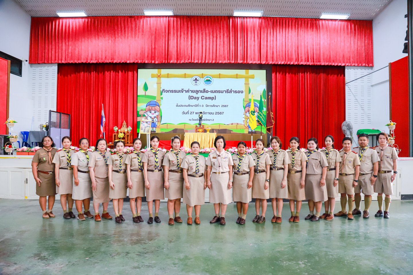 ค่ายลูกเสือ Day Camp ระดับประถมศึกษาปีที่ 1-3