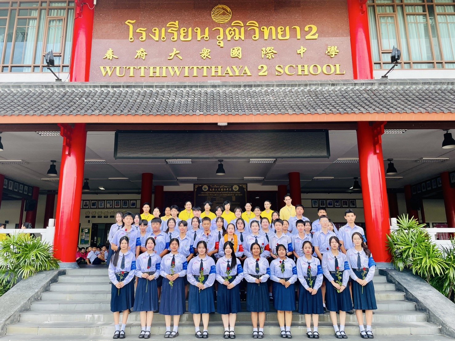 การมอบตำแหน่งสภานักเรียนและคณะสภานักเรียน ประจำปีการศึกษา 2568