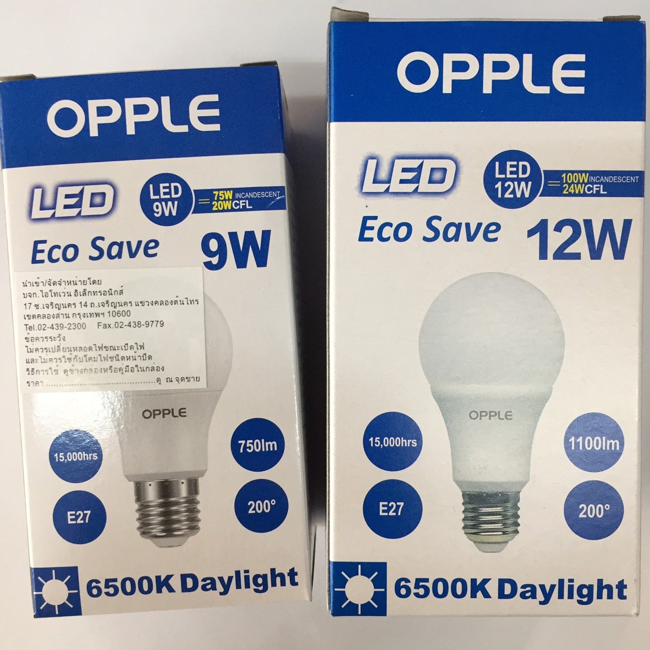 หลอดไฟ LED OPPLE Eco Save