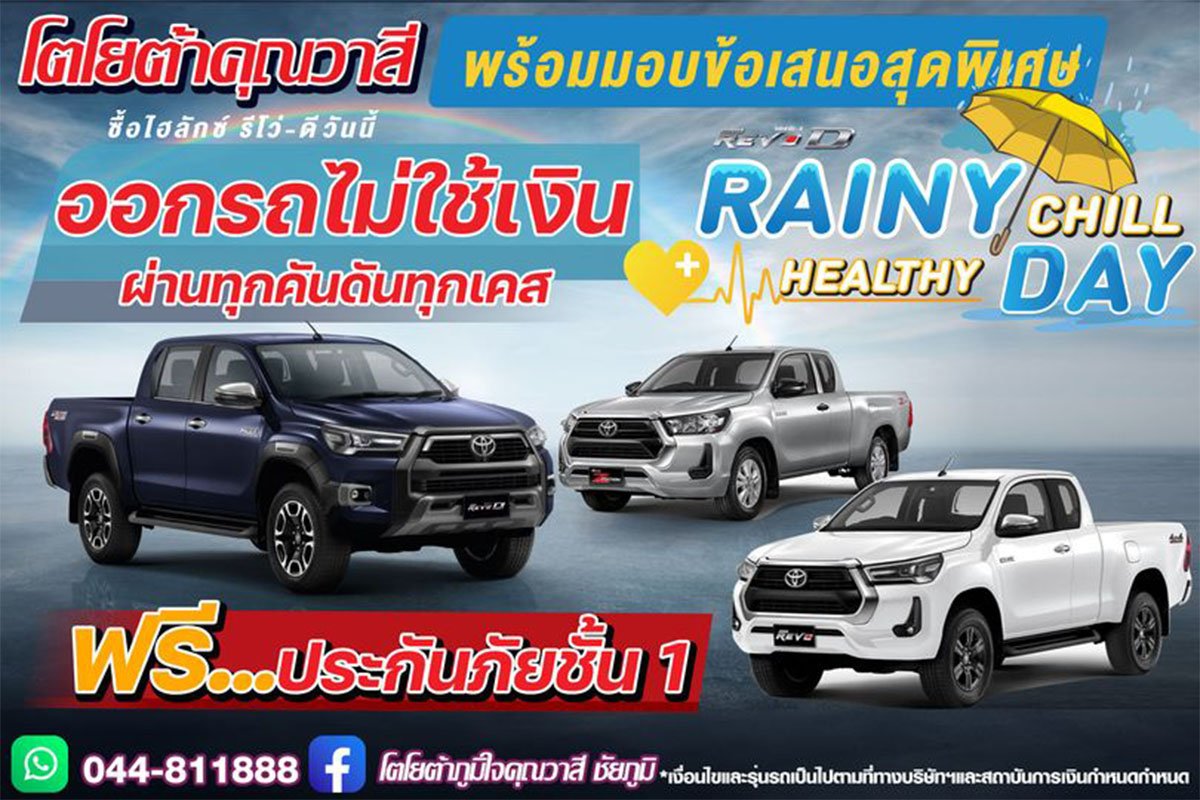 โปรสุดปัง..อลังความคุ้มมมมมมมมมม !!! โปรสุดปัง..อลังความคุ้มมมมมมมมมม !!!