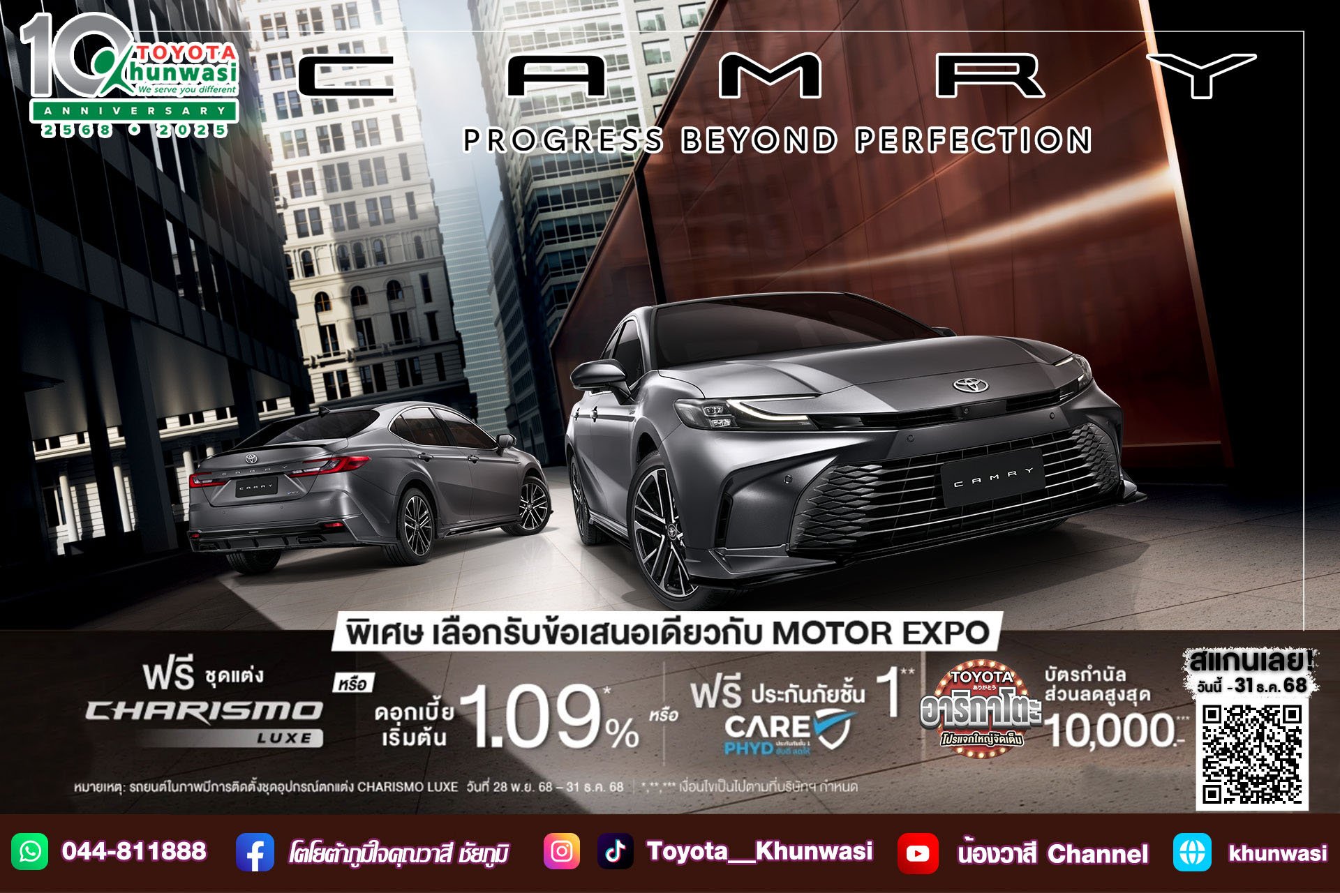 ตอบโจทย์ ทุกอารมย์ ....ในทุกการเดินทาง