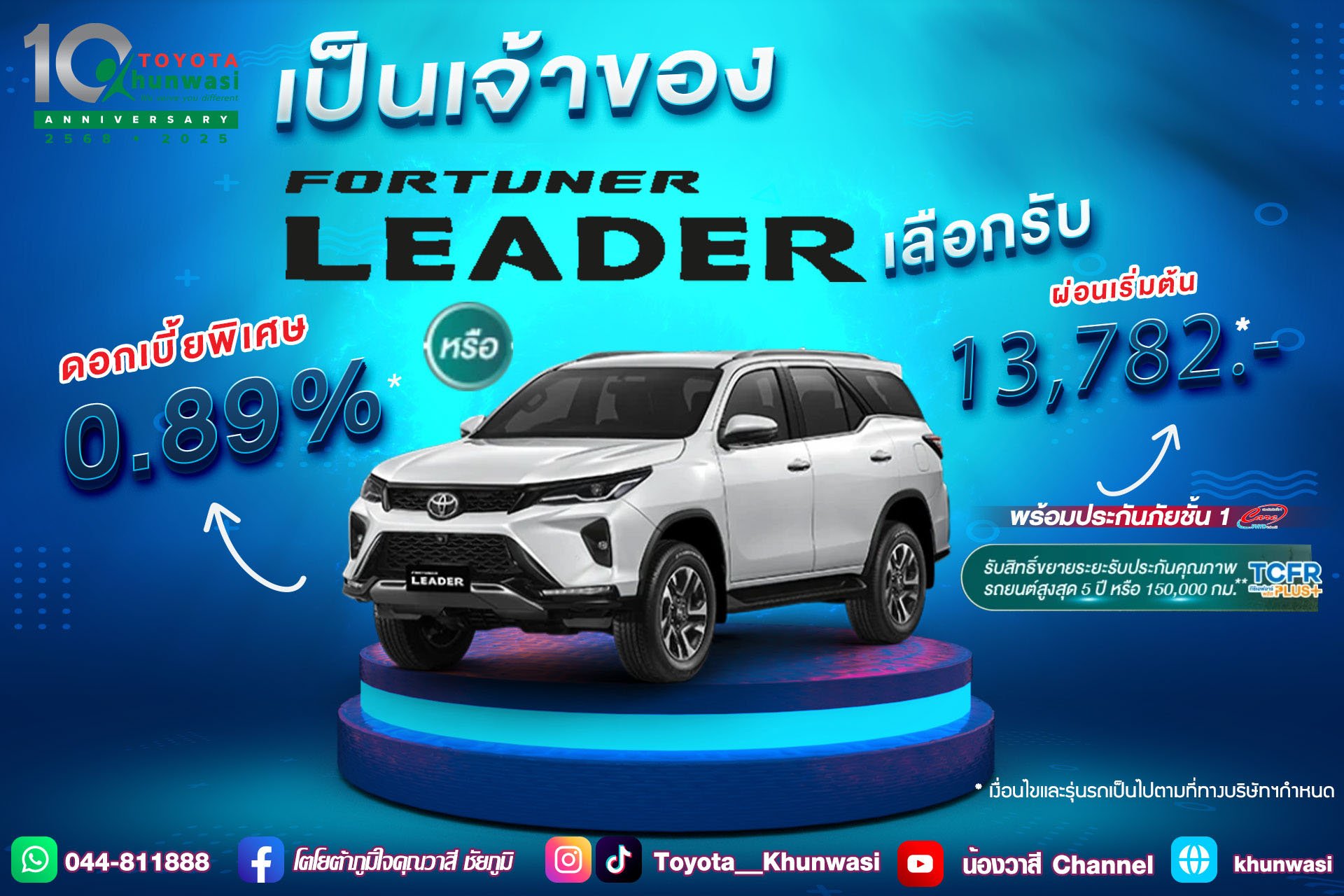 FORTUNER LEADER - TRUST OF THE LEADER