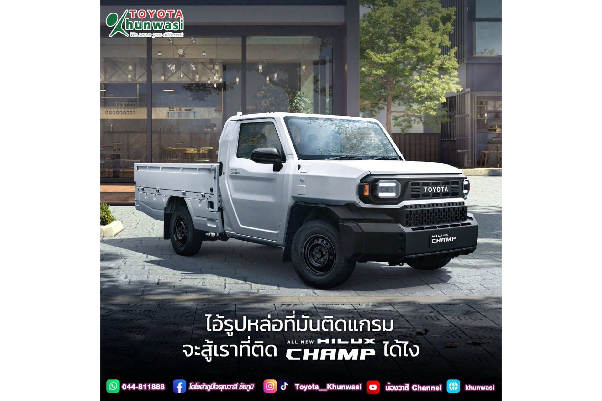 ไอ้รูปหล่อที่ว่า...จะหล่อได้สักครึ่งของชาว TOYOTA ไหมนะ   ไอ้รูปหล่อที่ว่า...จะหล่อได้สักครึ่งของชาว TOYOTA ไหมนะ  