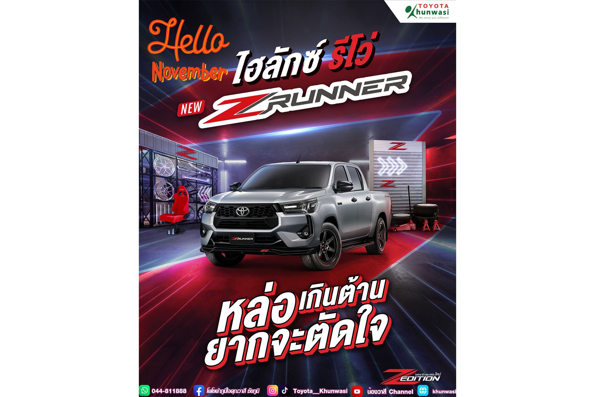 November wishes ขอให้เดือนพฤศจิกายนนี้ มีแต่เรื่องราวดีๆ เข้ามานะคร๊า November wishes ขอให้เดือนพฤศจิกายนนี้ มีแต่เรื่องราวดีๆ เข้ามานะคร๊า