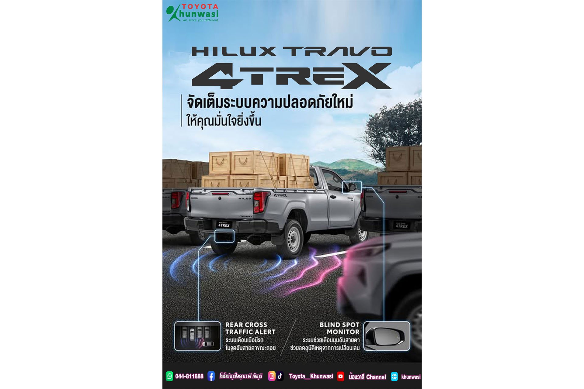 Hilux Travo Standard Cab 4TREX