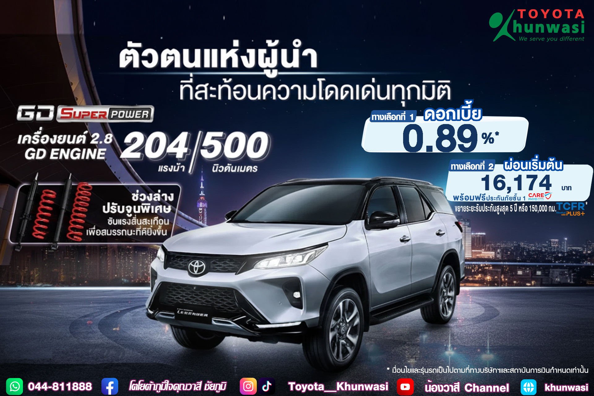 FORTUNER LEGENDER