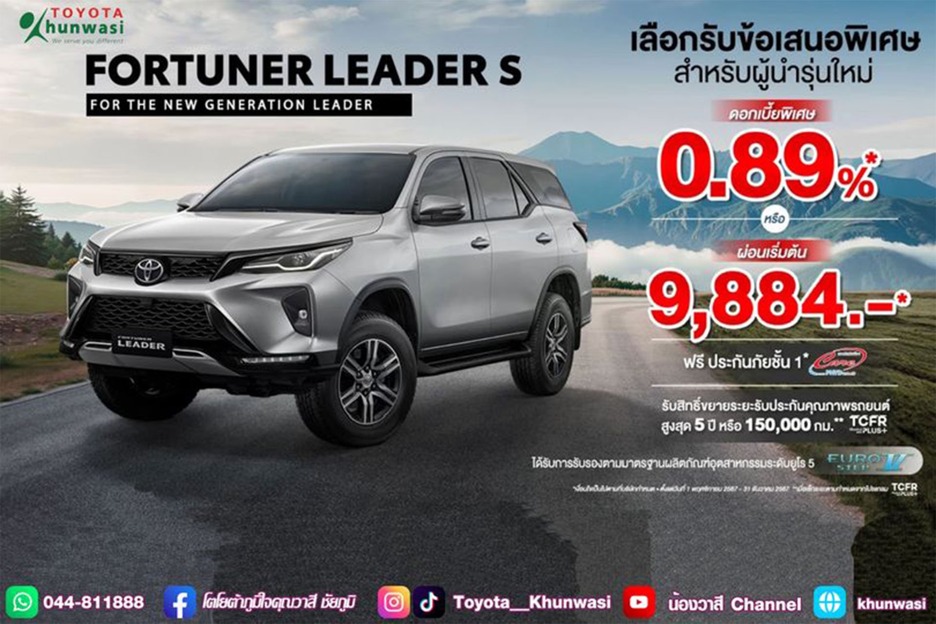 FORTUNER LEADER S - FOR THE NEW GENERATION LEADER