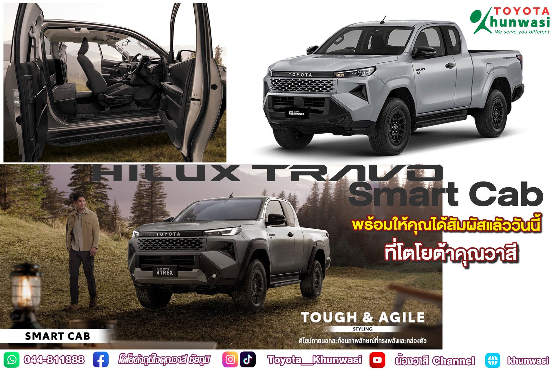 Hilux Travo Smart Cab Prerunner