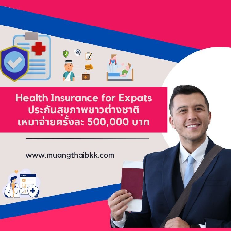 healthinsuranceforexpat