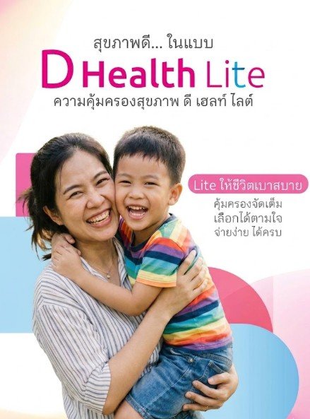 dhealthlitekid