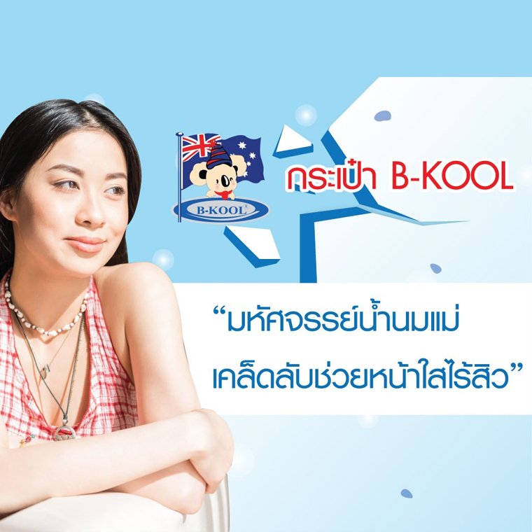 5 เคล็ดลับความงามของคุณแม่ 5 เคล็ดลับความงามของคุณแม่