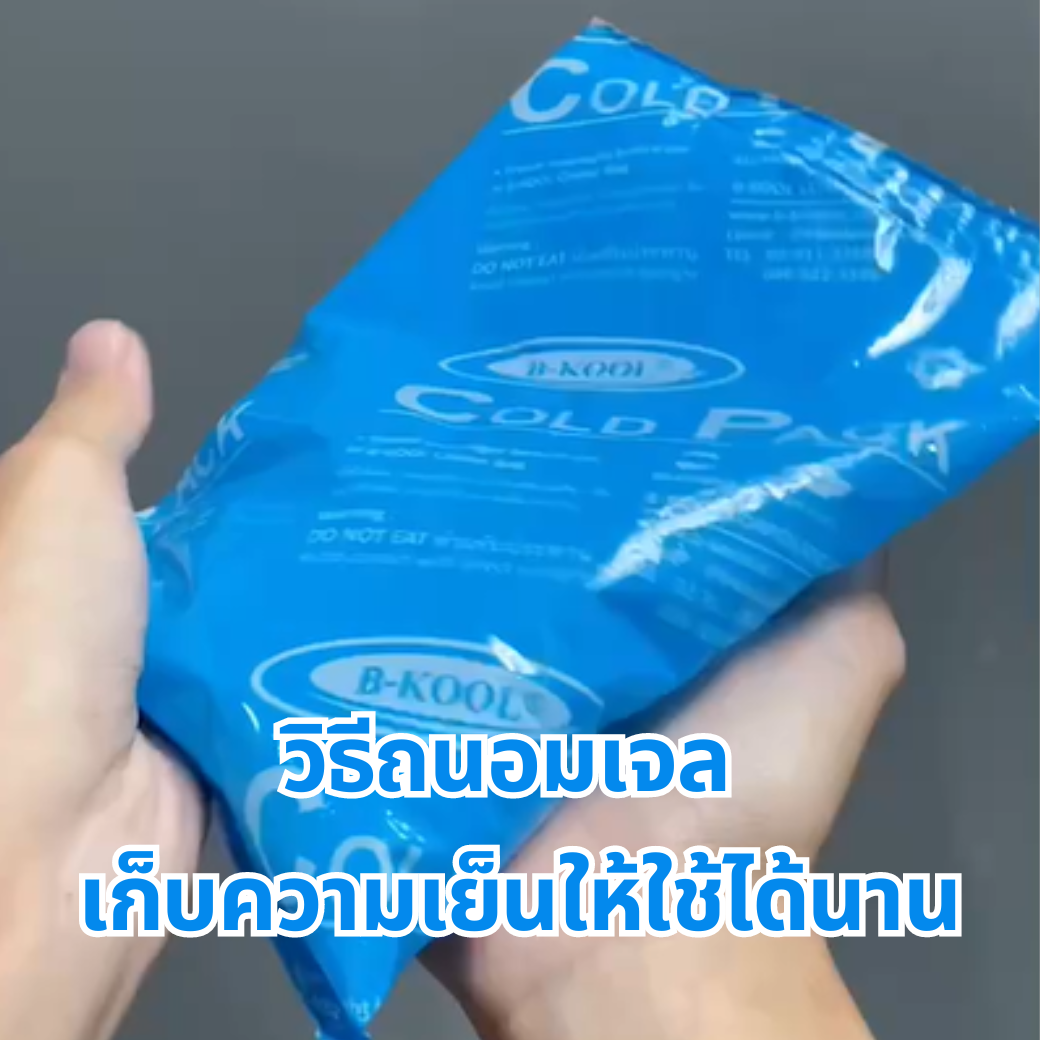 เอานมแม่ ขึ้นเครื่อง ได้ปริมาณเท่าไหร่??(copy)