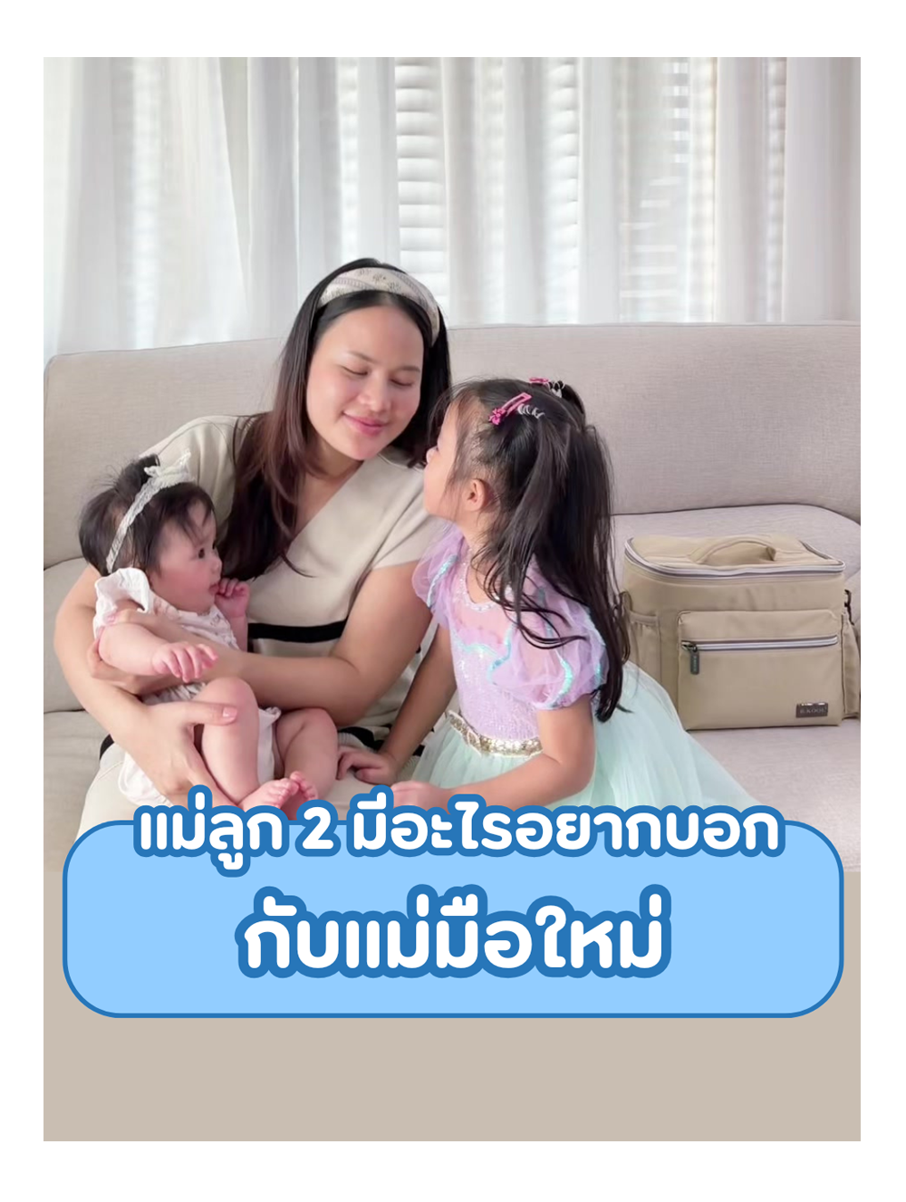 ของเตรียมคลอดที่แม่มือใหม่ห้ามลืม!(copy)(copy)(copy)