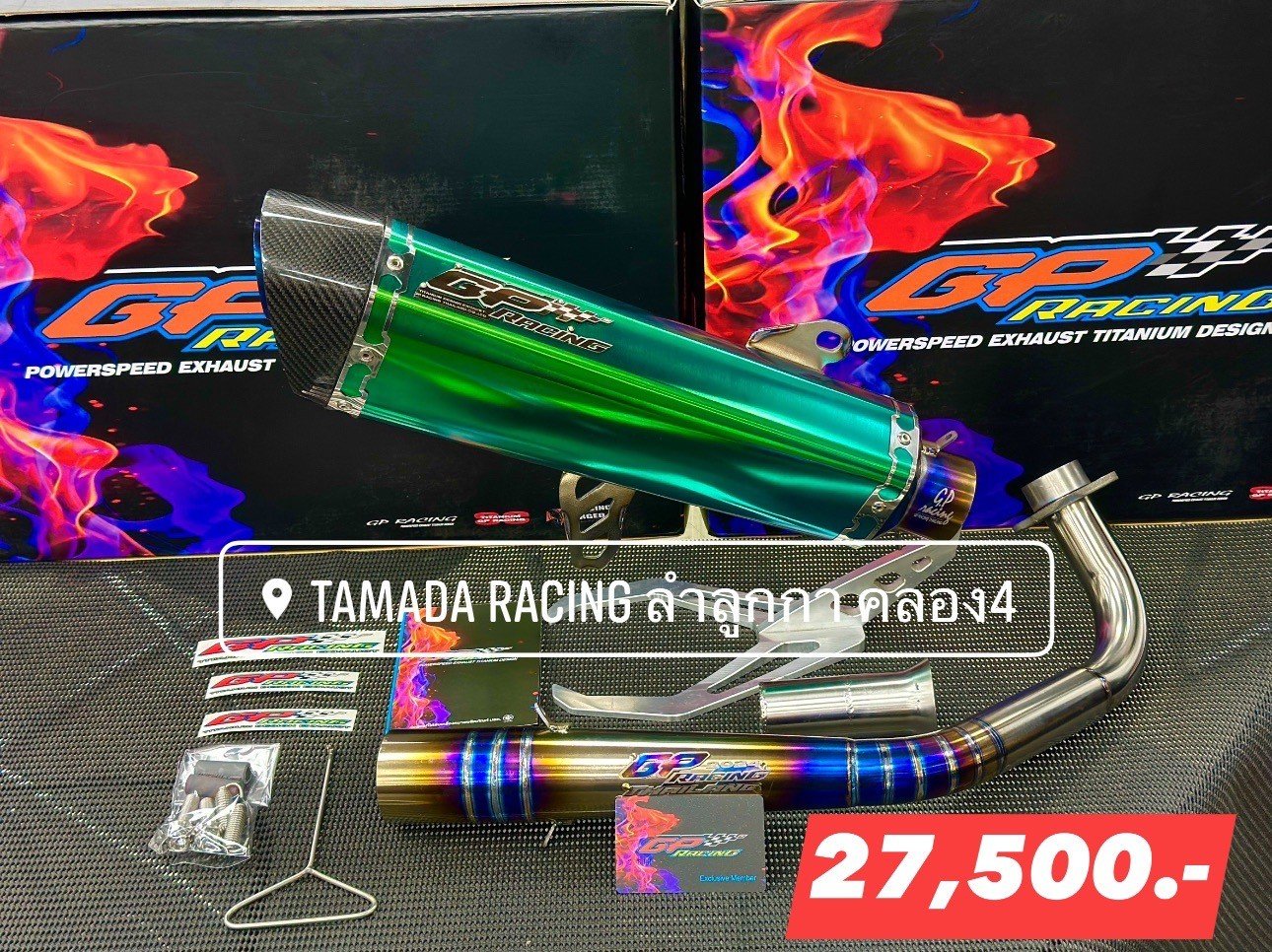 GP racing สีเขียวปากคาร์บอน FORZA350 ระหว่างปี 2020-ปัจจุบัน