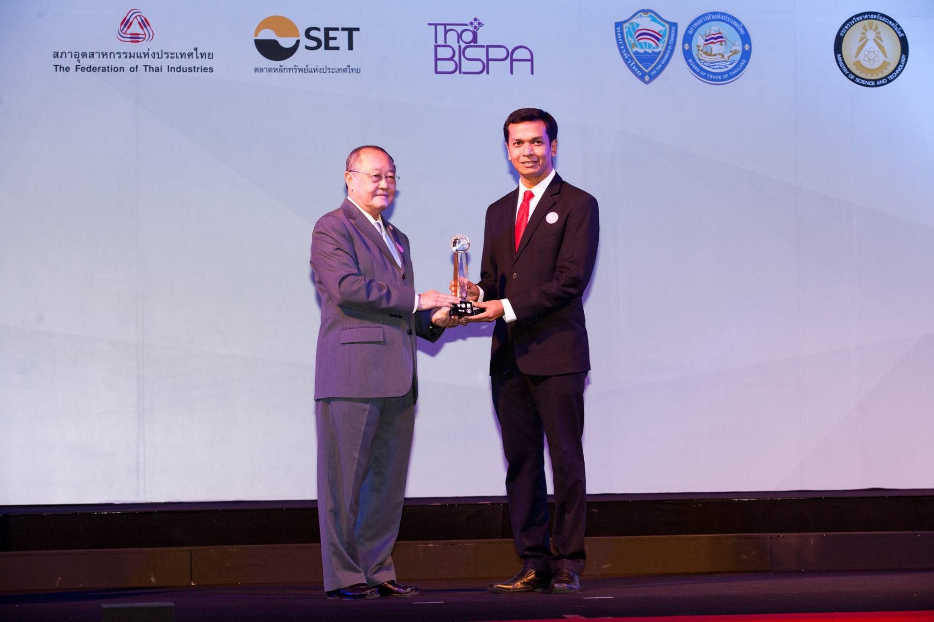 กาแฟสังข์หยด งานรับรางวัลสุดยอดนวัตกรรม 7Innovation Awards 2016 กาแฟสังข์หยด งานรับรางวัลสุดยอดนวัตกรรม 7Innovation Awards 2016
