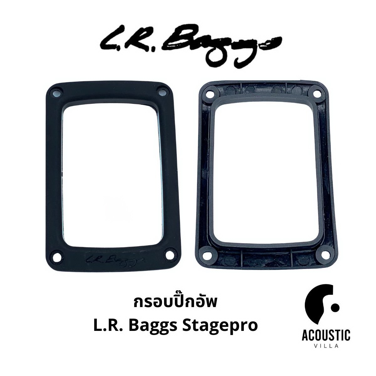 กรอบปิ๊กอัพ อะไหล่ สำหรับ LR Baggs Stagepro Element & Stagepro Anthem