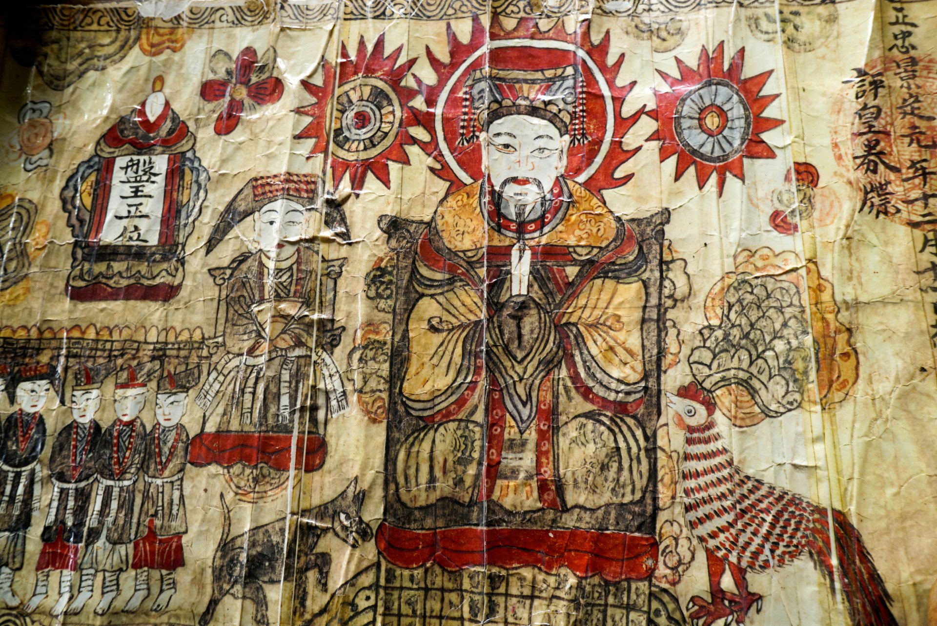 Yao passport..the longest in the world Yao passport..the longest in the world