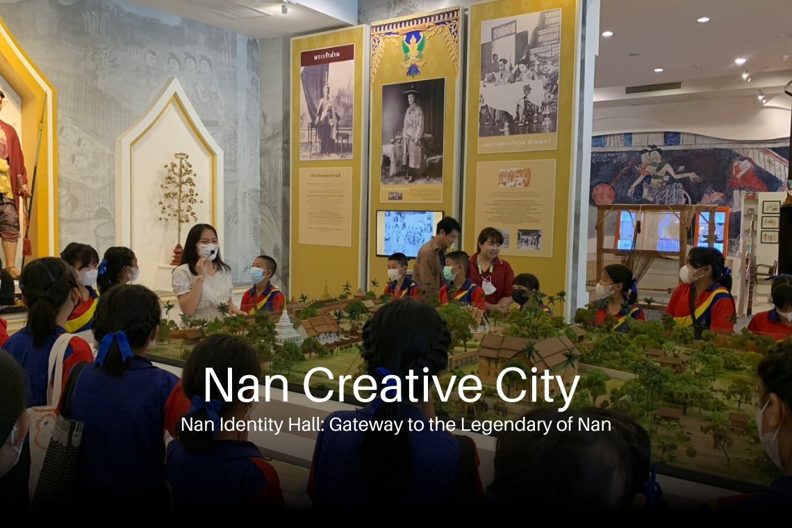 Nan Identity Hall: Gateway to the Legendary of Nan หออัตลักษณ์นครน่าน: ประตูสู่ดินแดนแห่งตำนานจังหวัดน่าน Nan Identity Hall: Gateway to the Legendary of Nan หออัตลักษณ์นครน่าน: ประตูสู่ดินแดนแห่งตำนานจังหวัดน่าน