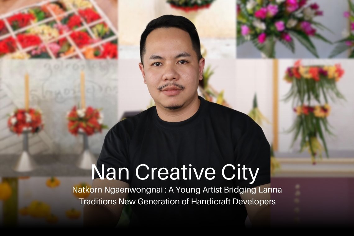 Natkorn Ngaenwongnai : A Young Artist Bridging Lanna Traditions New Generation of Handicraft Developers ณัฏฐ์กร เงินวงศ์นัย : ศิลปินผู้เชื่อมโยงวิถีล้านนา นักพัฒนางานหัตถกรรมรุ่นใหม่