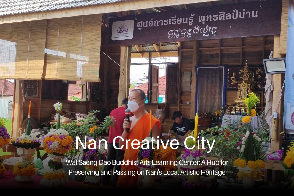 Wat Saeng Dao Buddhist Arts Learning Center: A Hub for Preserving and Passing on Nan's Local Artistic Heritage ศูนย์การเรียนรู้พุทธศิลป์วัดแสงดาว: แหล่งอนุรักษ์และสืบสานภูมิปัญญาช่างศิลป์พื้นถิ่นน่าน Wat Saeng Dao Buddhist Arts Learning Center: A Hub for Preserving and Passing on Nan's Local Artistic Heritage ศูนย์การเรียนรู้พุทธศิลป์วัดแสงดาว: แหล่งอนุรักษ์และสืบสานภูมิปัญญาช่างศิลป์พื้นถิ่นน่าน