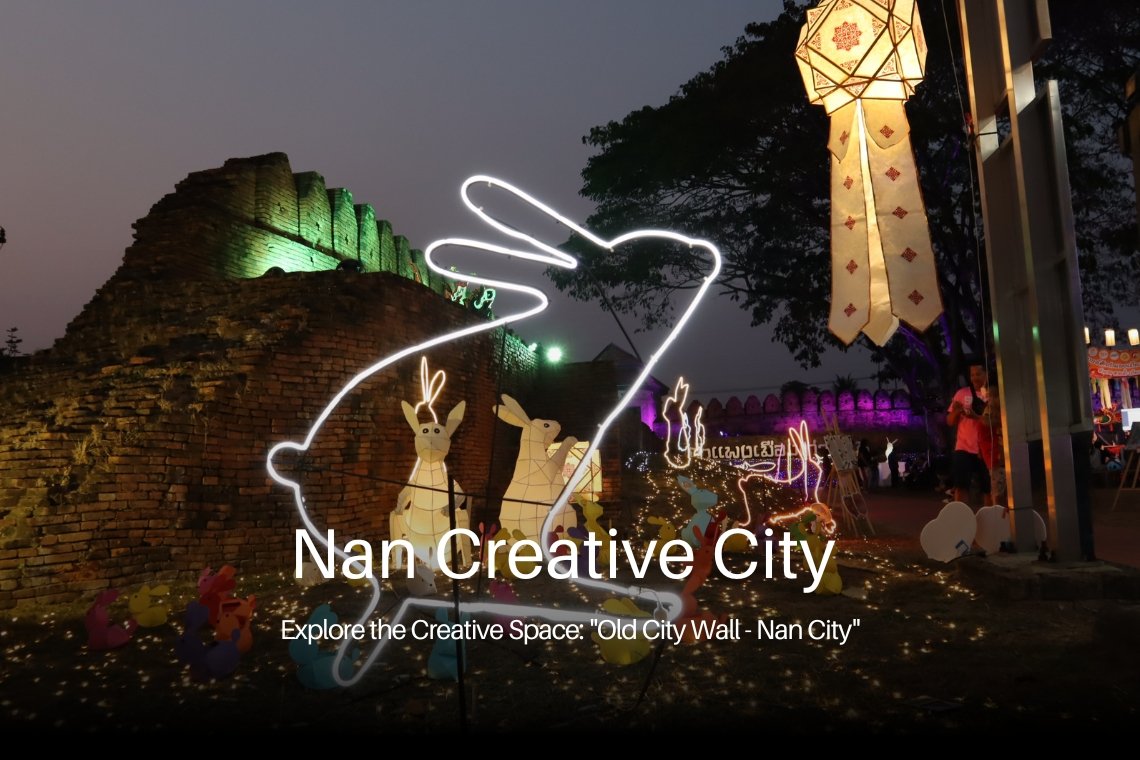 Explore the Creative Space: "Old City Wall - Nan City "พื้นที่สร้างสรรค์ "กำแพงเมืองเก่า - คูเมืองน่าน" Explore the Creative Space: "Old City Wall - Nan City "พื้นที่สร้างสรรค์ "กำแพงเมืองเก่า - คูเมืองน่าน"