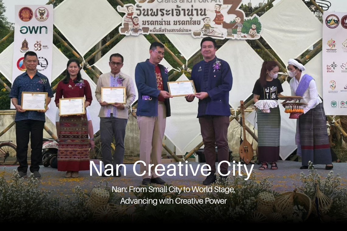 Nan: From Small City to World Stage, Advancing with Creative Power น่าน: จากเมืองเล็กสู่เวทีโลก ก้าวไกลด้วยพลังสร้างสรรค์ Nan: From Small City to World Stage, Advancing with Creative Power น่าน: จากเมืองเล็กสู่เวทีโลก ก้าวไกลด้วยพลังสร้างสรรค์