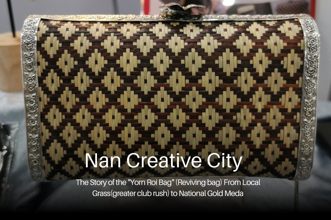 The Story of the "Yorn Roi Bag" (Reviving bag)  From Local Grass(greater club rush) to National Gold Medal by Doi Silver Students, Kanchanapisek College of Fine Arts "กระเป๋าย้อนรอย" จากหญ้าสามเหลี่ยมสู่เหรียญทองระดับประเทศ โดยนักศึกษา The Story of the "Yorn Roi Bag" (Reviving bag)  From Local Grass(greater club rush) to National Gold Medal by Doi Silver Students, Kanchanapisek College of Fine Arts "กระเป๋าย้อนรอย" จากหญ้าสามเหลี่ยมสู่เหรียญทองระดับประเทศ โดยนักศึกษา