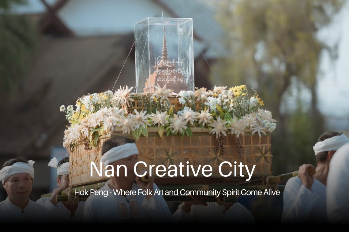 Hok Peng - Where Folk Art and Community Spirit Come Alive Hok Peng - Where Folk Art and Community Spirit Come Alive